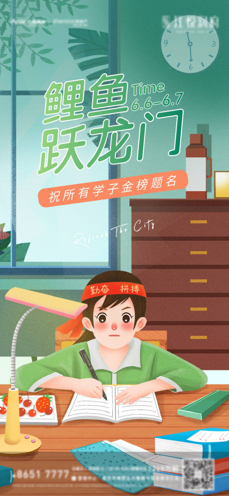 源文件下載【地產高考飛機稿】編號：87100004934203656