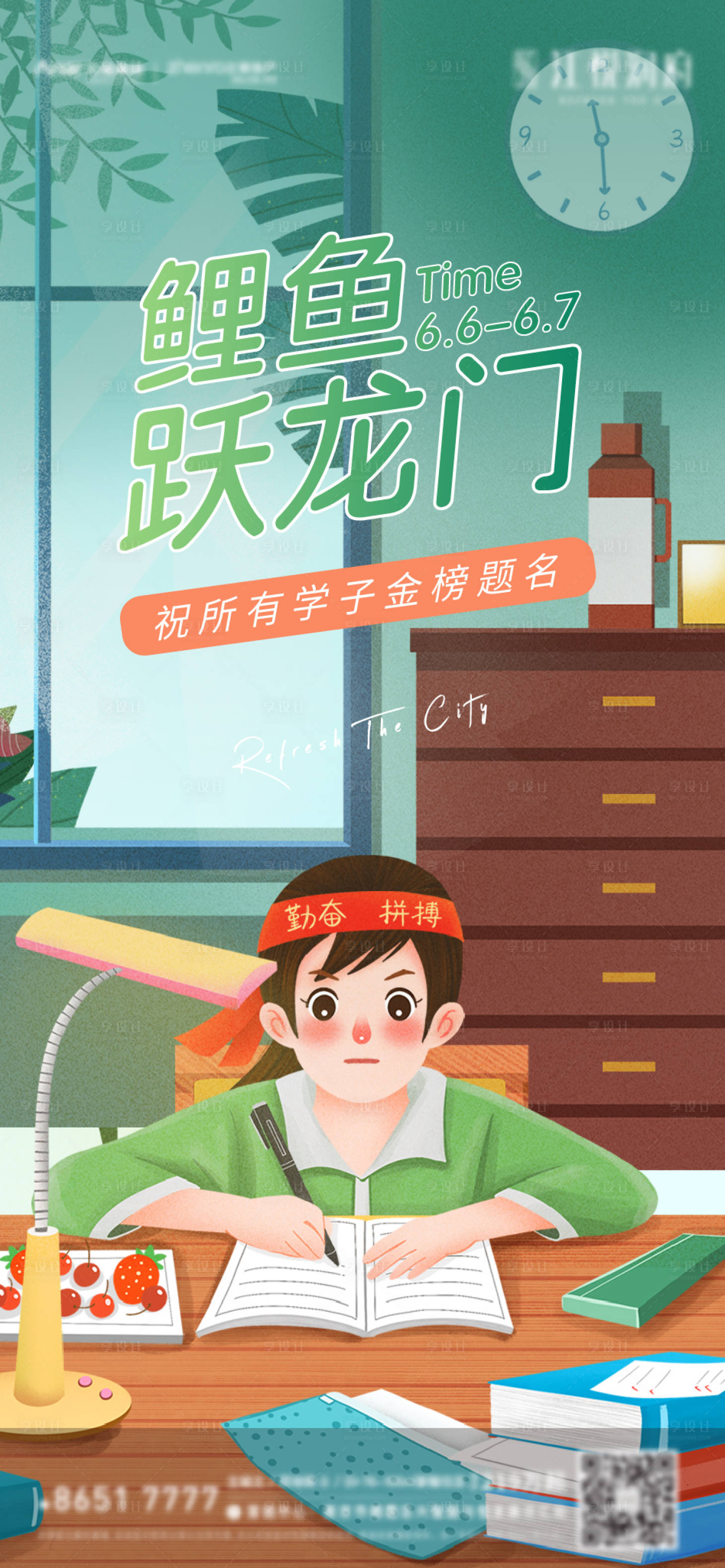 源文件下載【地產高考飛機稿】編號：87100004934203656