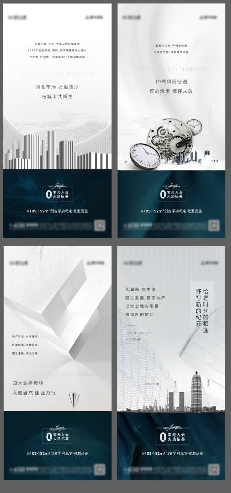 源文件下载【地产价值系列】编号：10700004832892170