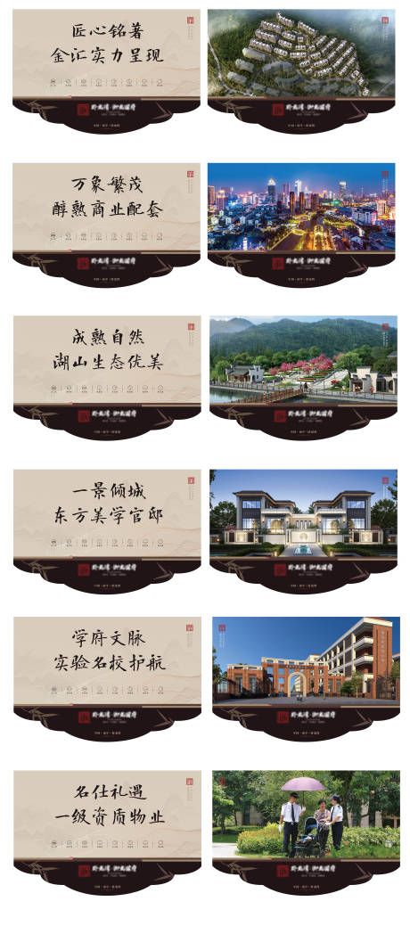 源文件下载【吊旗】编号：42920005107151367