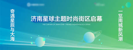 源文件下载【享设计】搜索编号：18930005257816755【科技类背景板主画面】