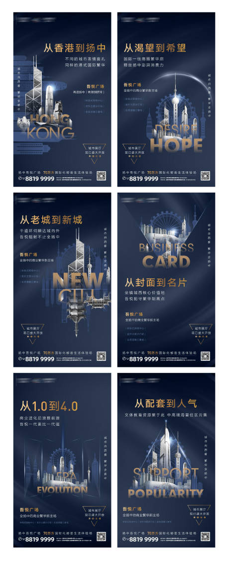 源文件下载【价值点微信海报】编号：99780005230197437