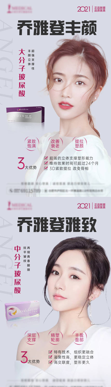 源文件下载【享设计】搜索编号：72950005265774693【乔雅登专场】