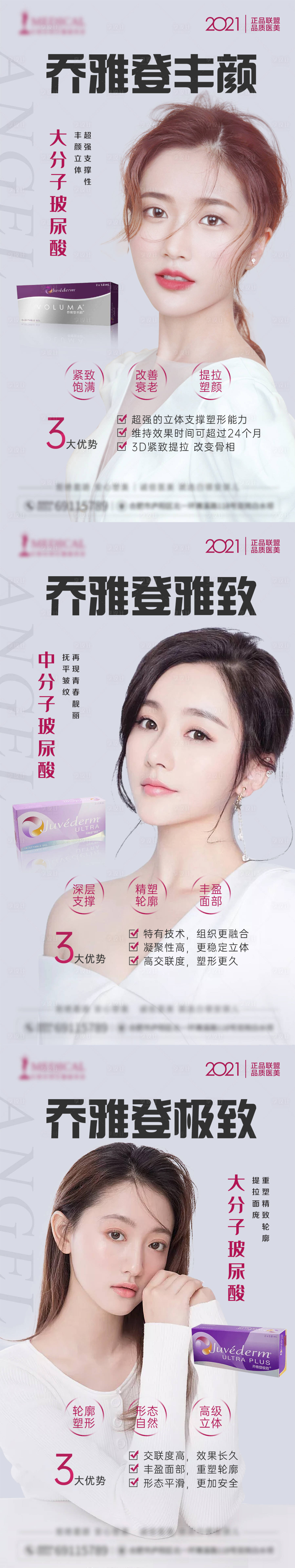 源文件下载【享设计】搜索编号：72950005265774693【乔雅登专场】