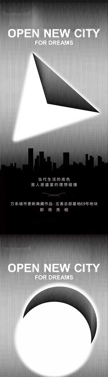 源文件下载【图形系列稿】编号：89430005149774542