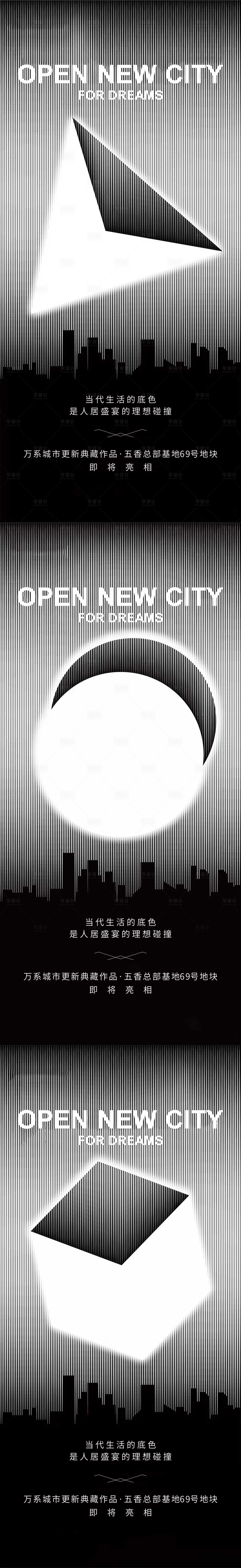 源文件下載【享設計】搜索編號：89430005149774542【圖形系列稿】