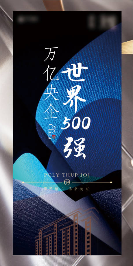 源文件下载【地产美学样板间开放】编号：31980004979582596