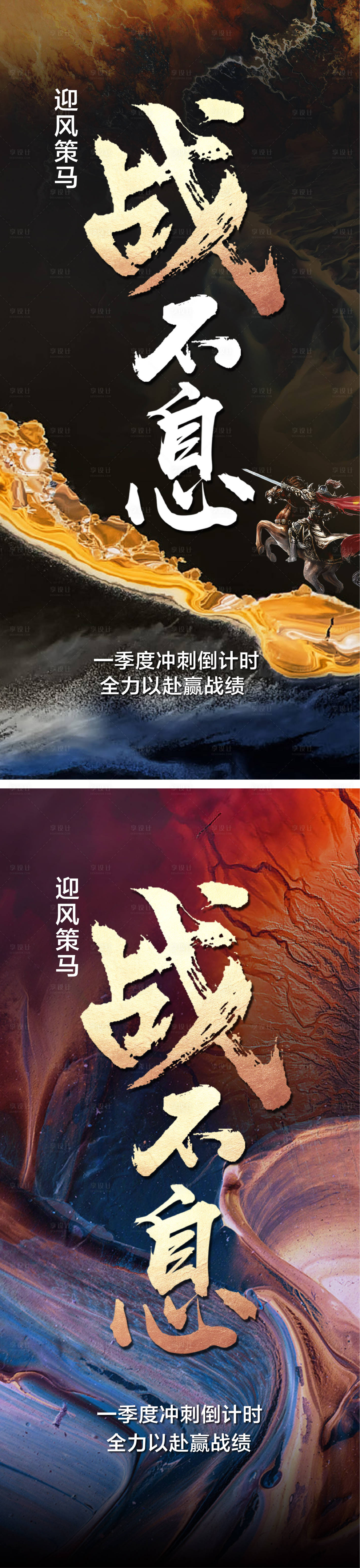 源文件下载【享设计】搜索编号：89690005268134665【地产  】