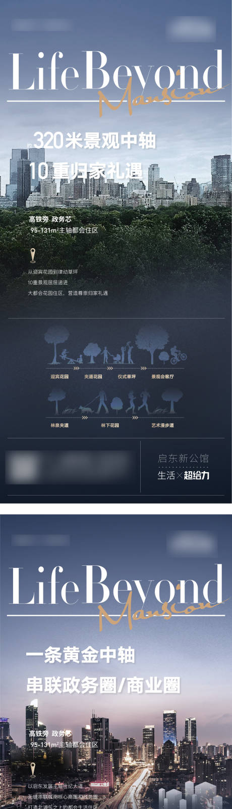 源文件下載【享設計】搜索編號：25820005344328822【地產(chǎn)價值點海報】