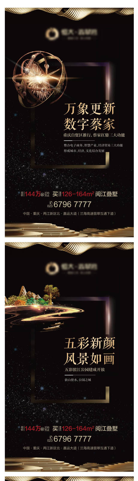 源文件下載【地產(chǎn)價(jià)值點(diǎn)系列稿】編號(hào)：31860005234048973