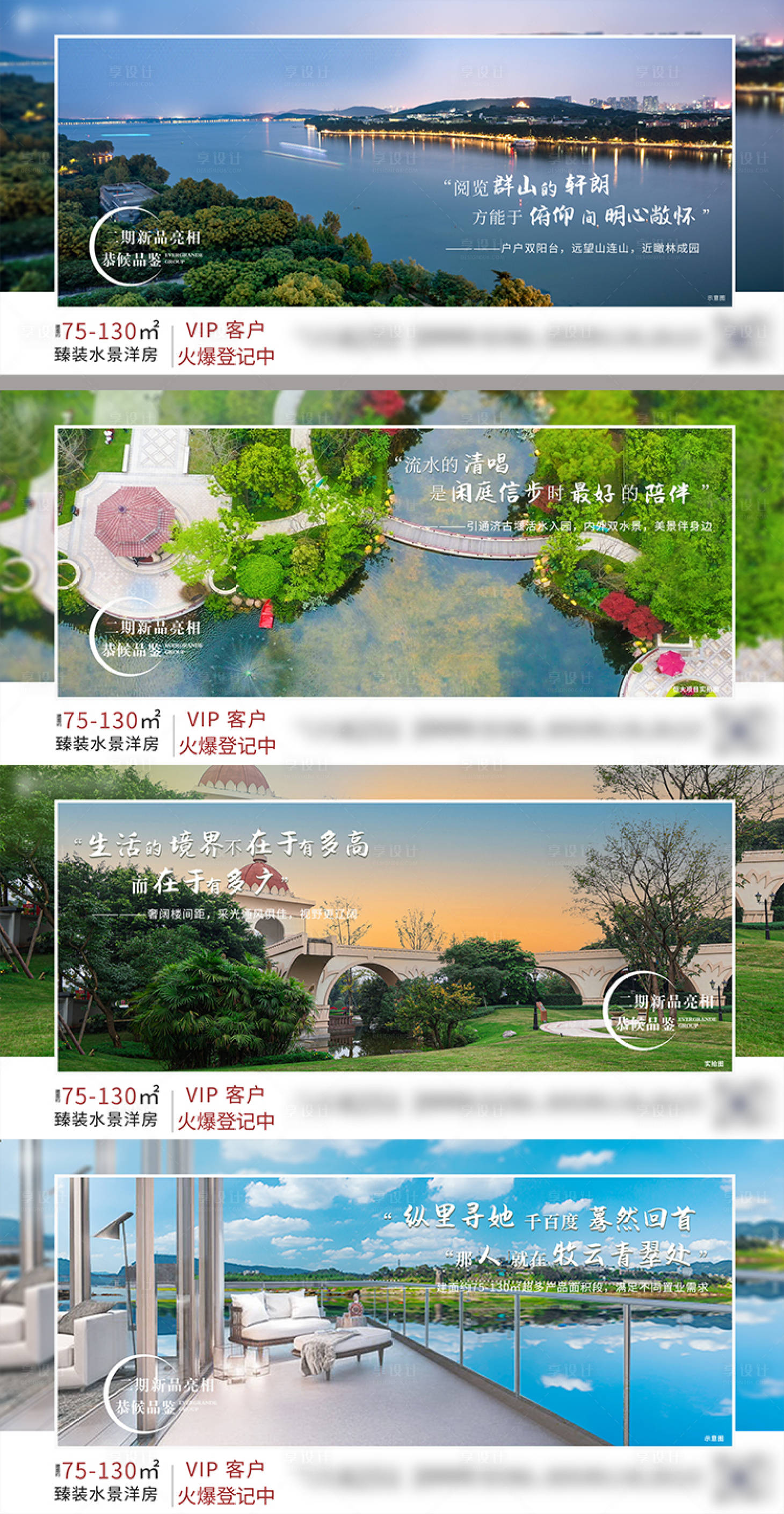 源文件下載【享設計】搜索編號：91490005111645782【系列圖單圖】