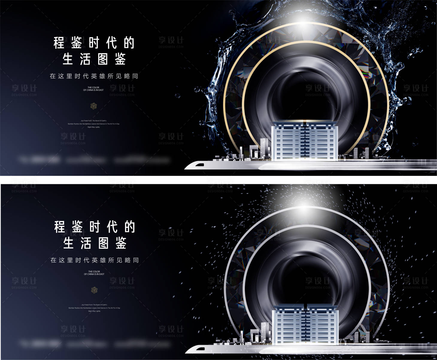 源文件下載【享設計】搜索編號：79830005047422837【房地產主畫面廣告展板】