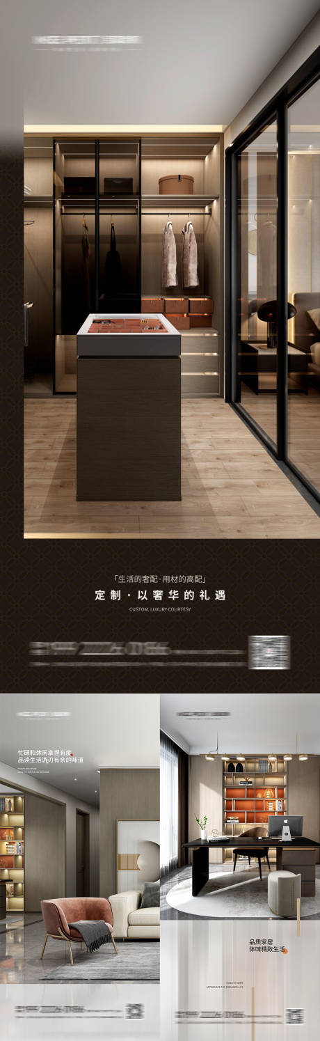 源文件下载【地产户型价值点加推海报】编号：20210611101523097