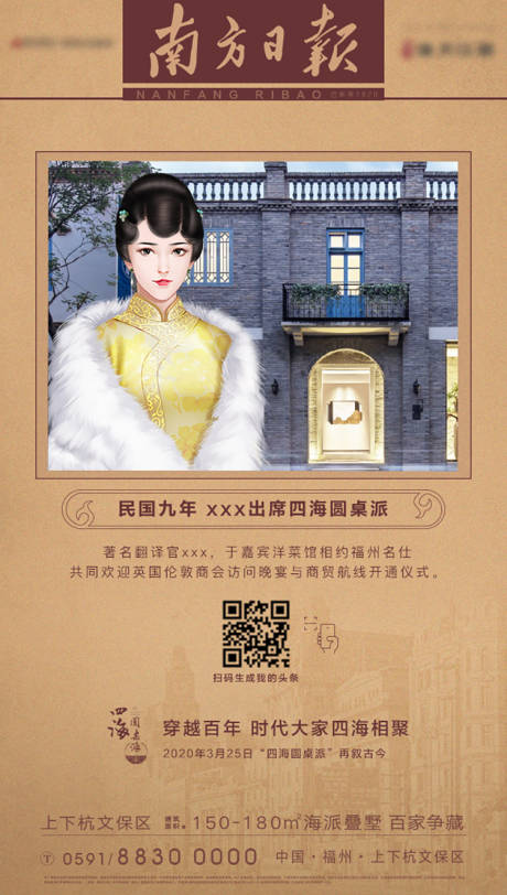 源文件下載【享設計】搜索編號：99940005061872601【地產分享頁】