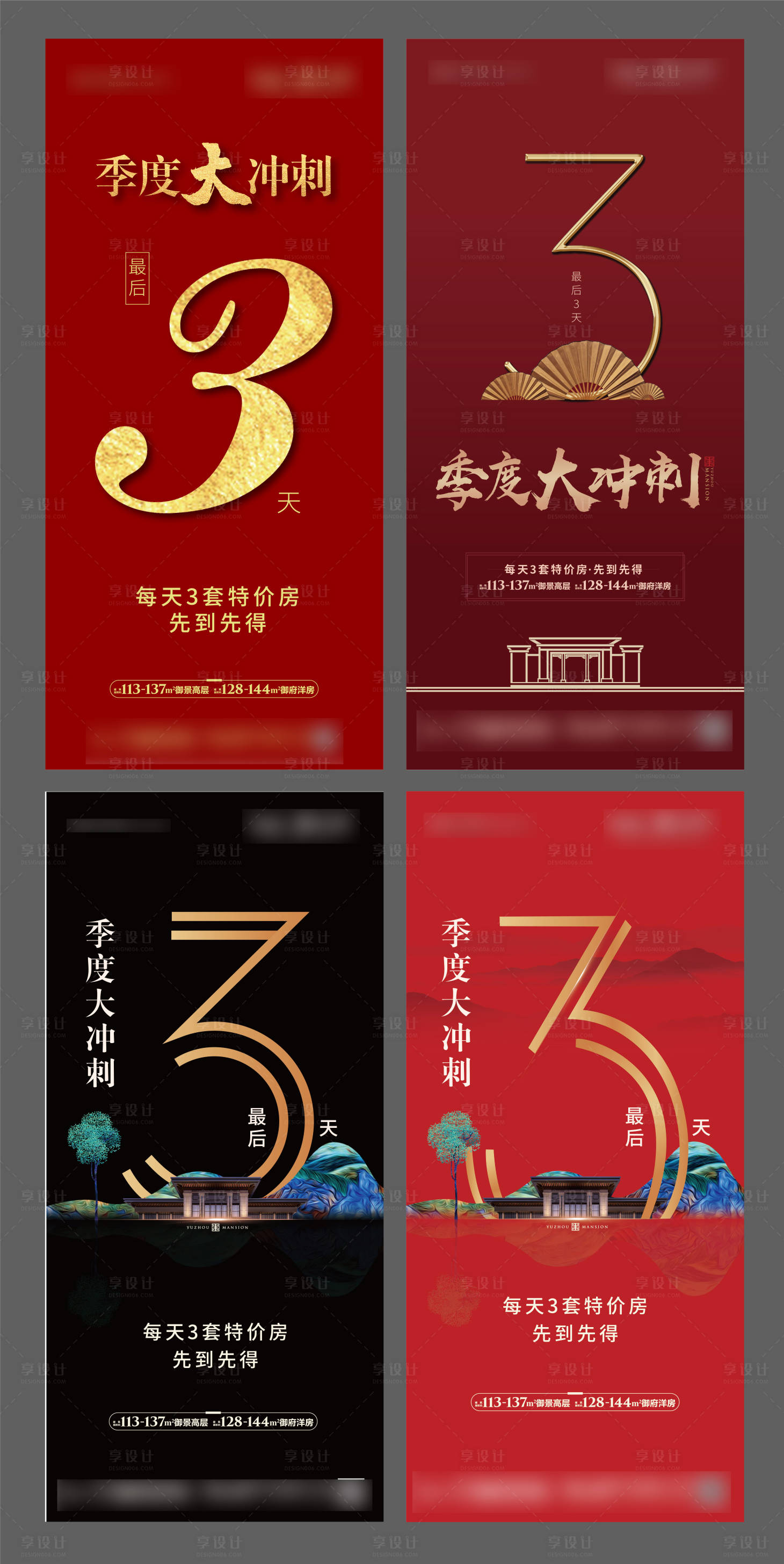 源文件下载【倒计时】编号：23230005077837034