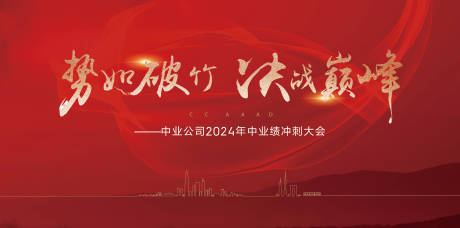 源文件下载【享设计】搜索编号：77580005197604241【背景板】