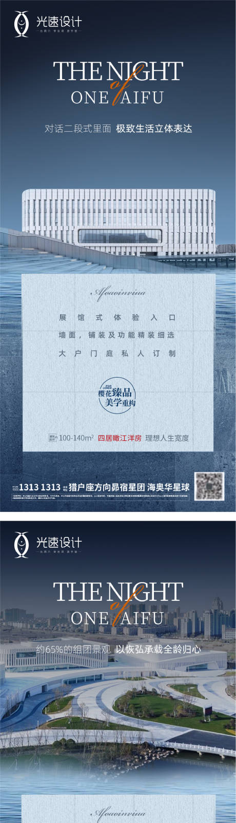 源文件下载【地产价值点】编号：89130005246336028