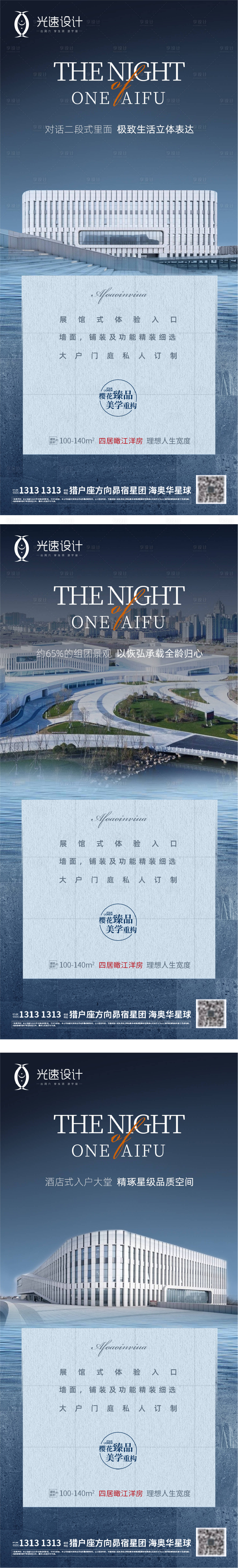 源文件下載【地產(chǎn)價(jià)值點(diǎn)】編號(hào)：89130005246336028