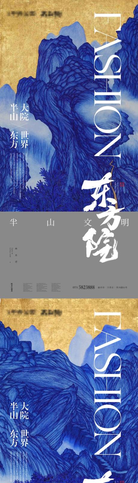 源文件下载【享设计】搜索编号：75040004942364999【地产中式系列视觉画面】