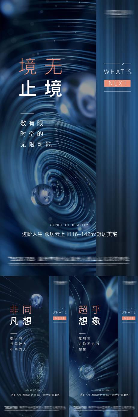 源文件下载【地产系列稿】编号：20210615121728793