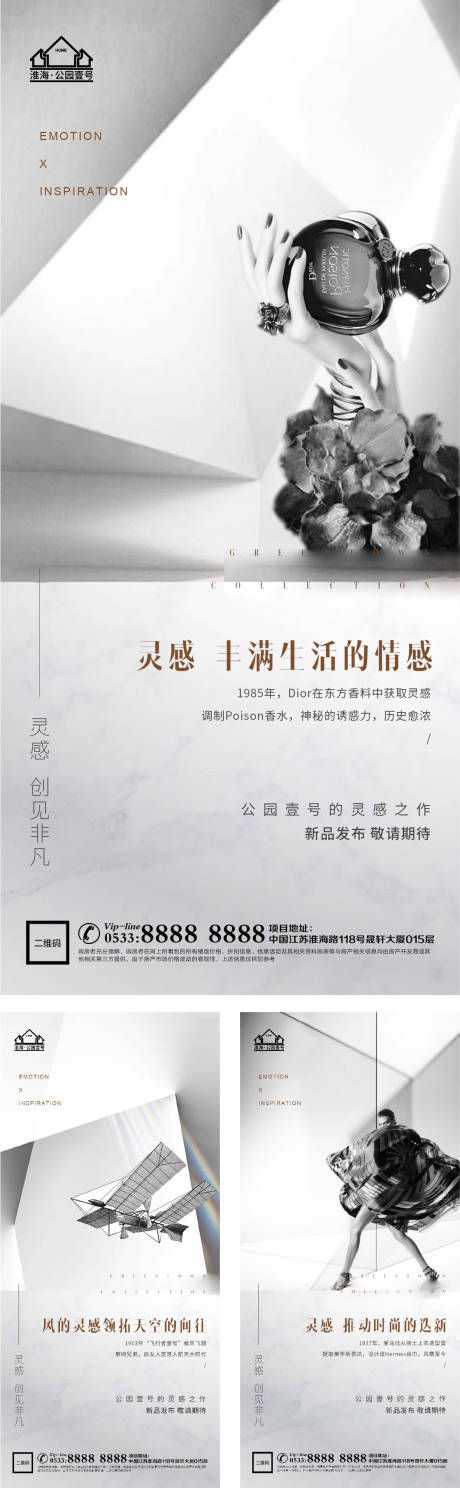 源文件下载【地产大师作品微信H5】编号：20210621121927539