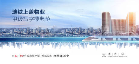 源文件下载【地产写字楼】编号：72620004950436796