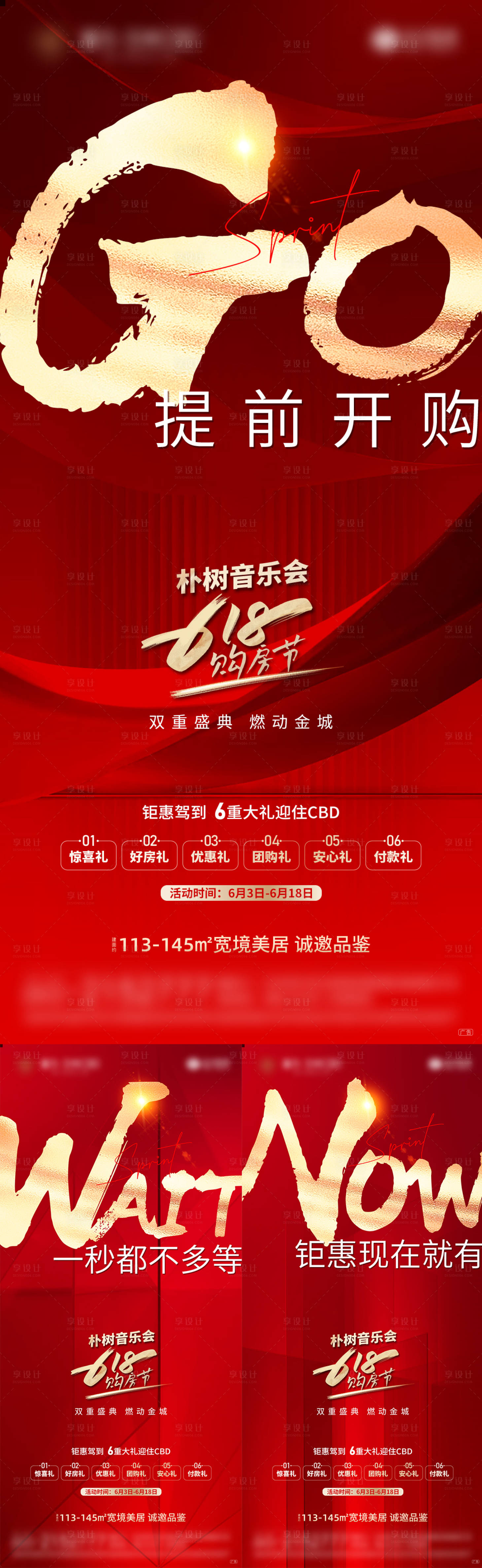 源文件下載【享設計】搜索編號：32630005066889596【618】