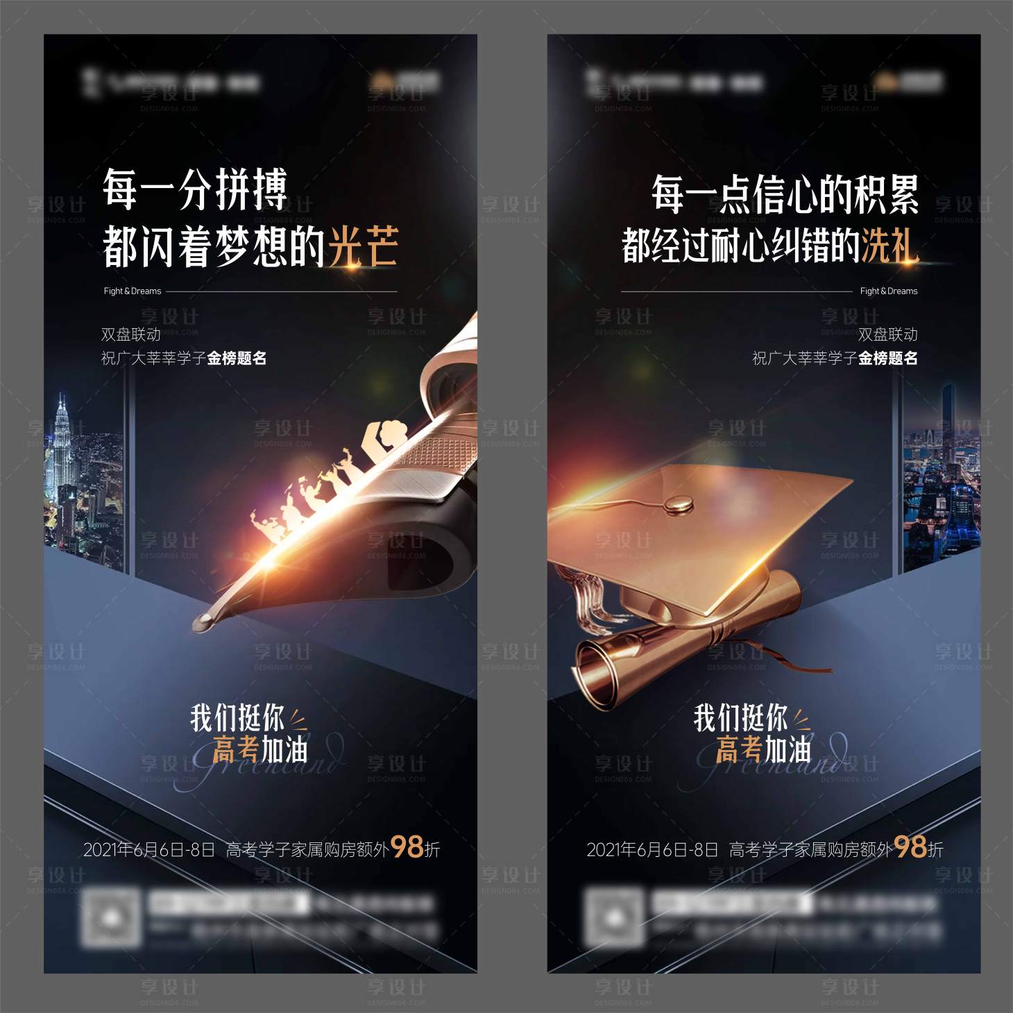 源文件下载【高考系列】编号：96790004999098270