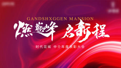 源文件下载【会议】编号：23100005038984883