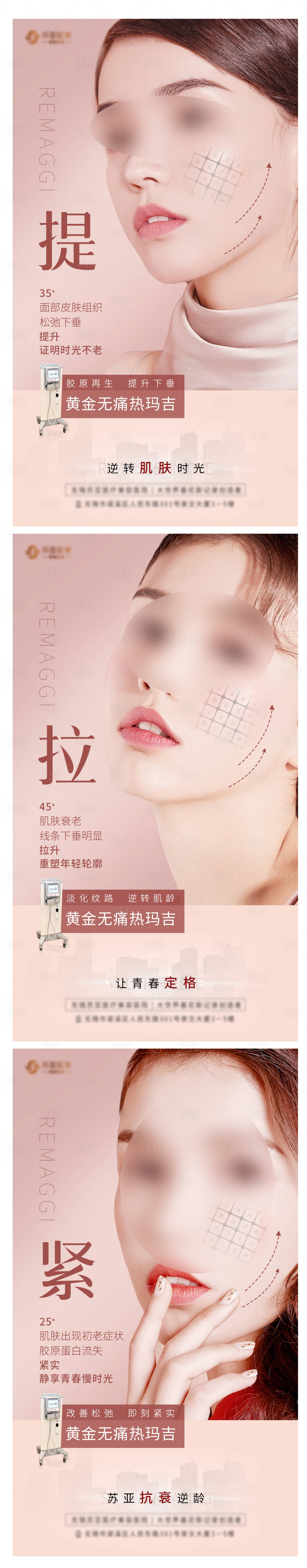 源文件下載【熱瑪吉】編號：59440005133182644