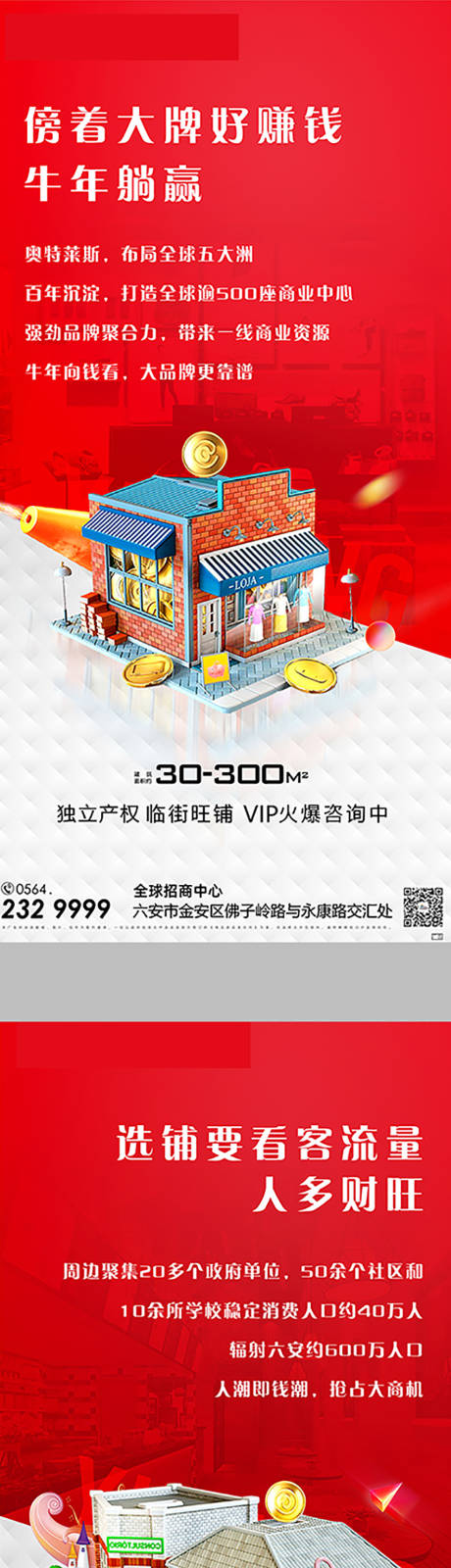 源文件下載【享設計】搜索編號：81860005004216803【畫面】