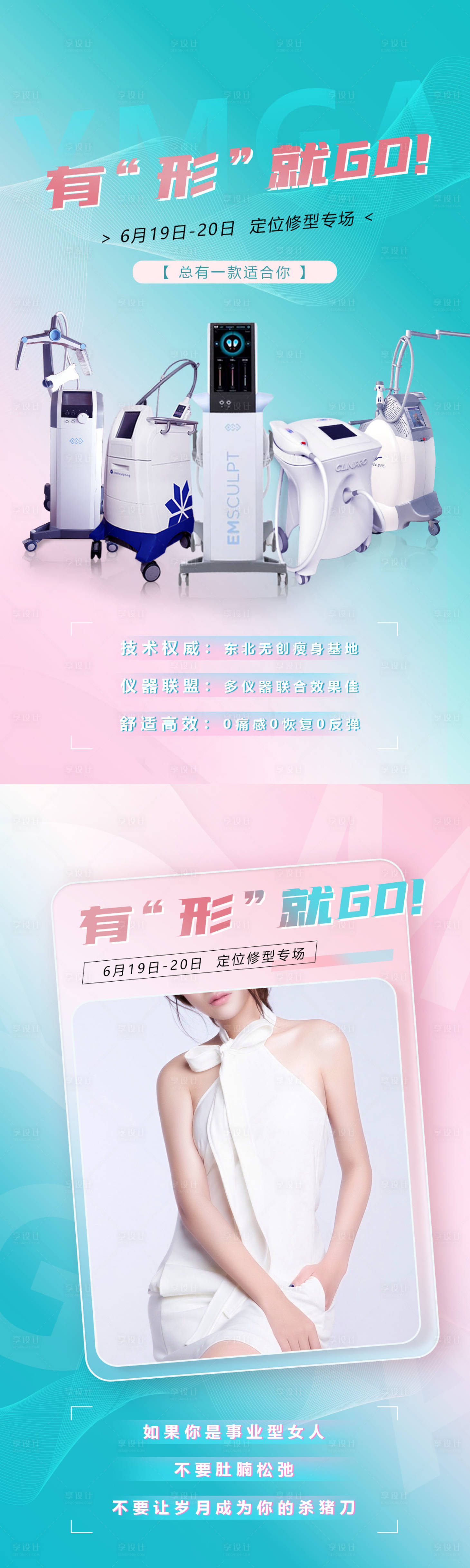 源文件下载【女神】编号：42910005042365016