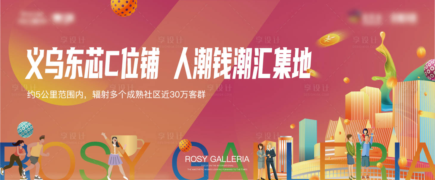 源文件下载【主画面】编号：13180005117236711