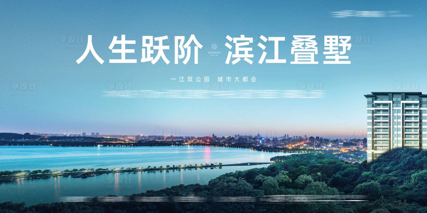 源文件下載【江景別墅主畫面】編號：68380005093761507