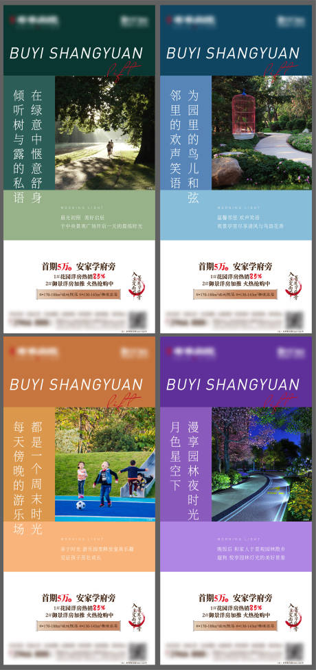 源文件下载【价值点系列海报】编号：20370005021899456