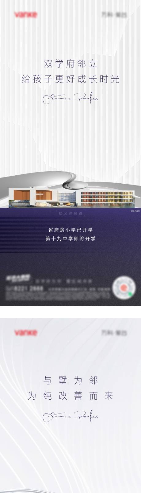 源文件下载【洋房 】编号：76340005325604587
