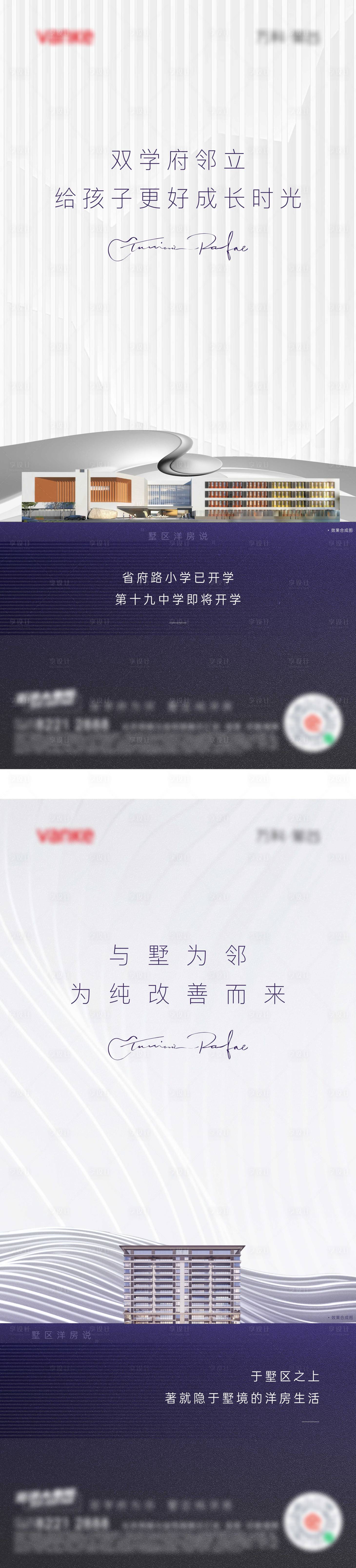源文件下载【洋房 】编号：76340005325604587