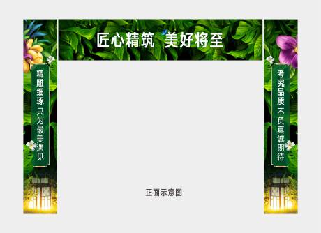 源文件下载【入户门绿植门头】编号：87600005234675956