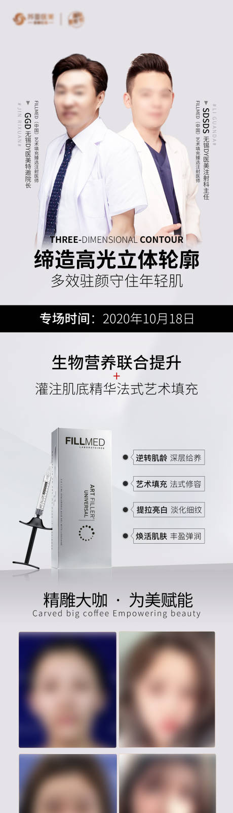 源文件下载【长图】编号：80340005159095459