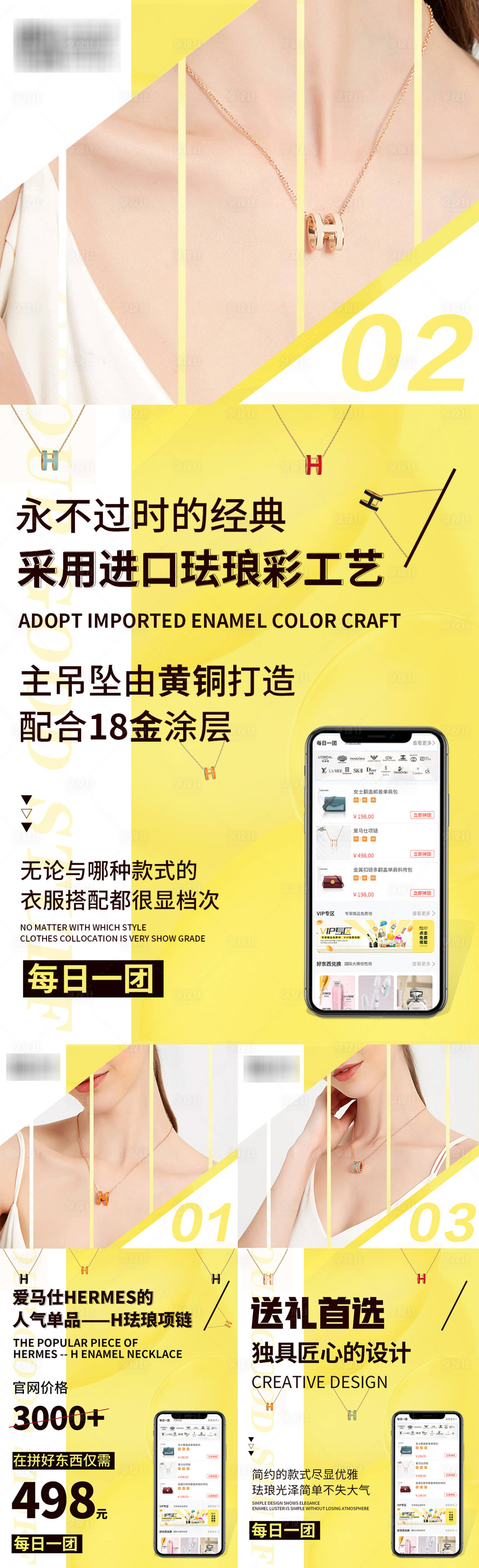 源文件下载【手机APP微商系列海报】编号：94180005085141472