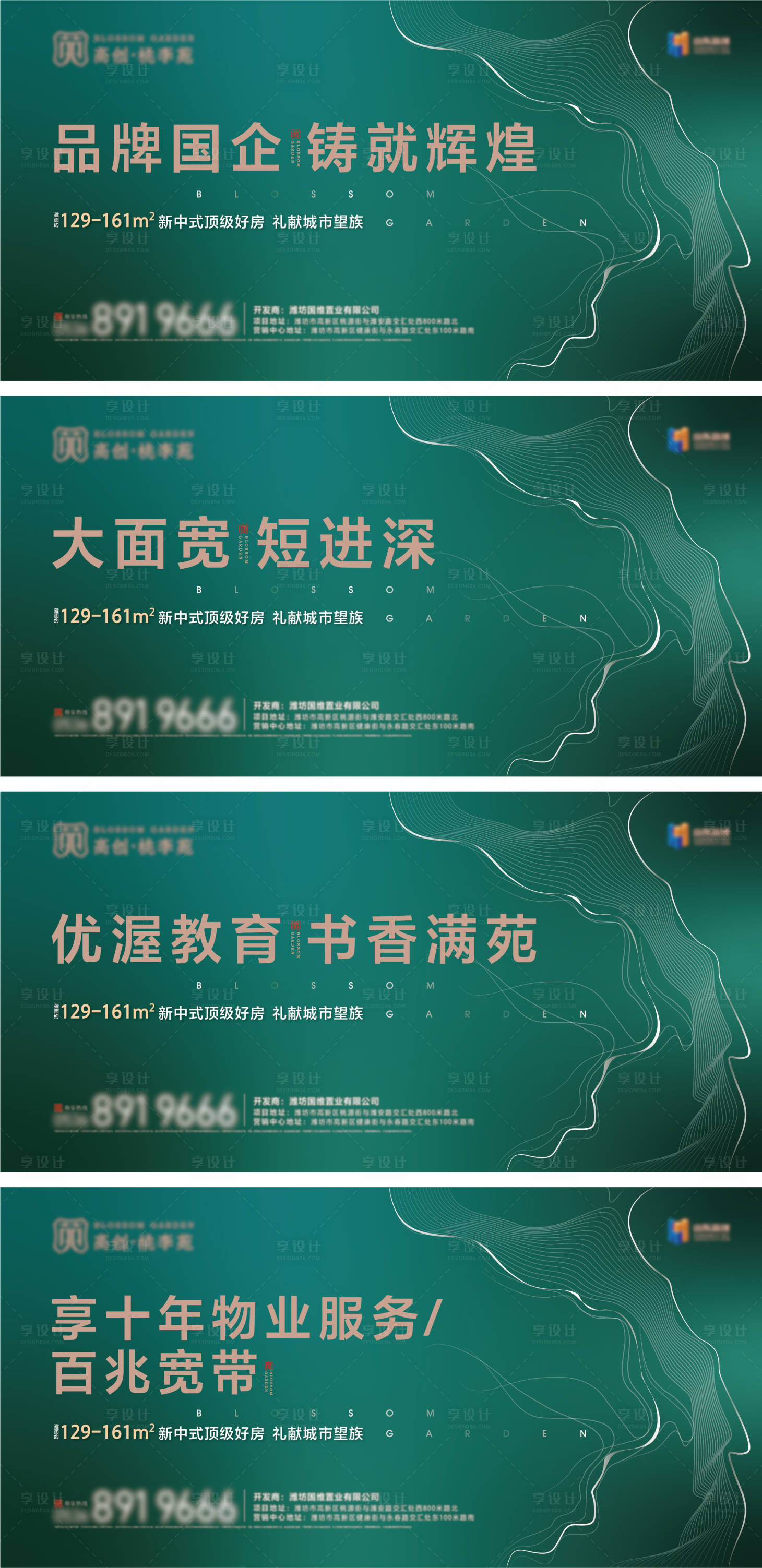 源文件下载【围挡】编号：23350005166277694