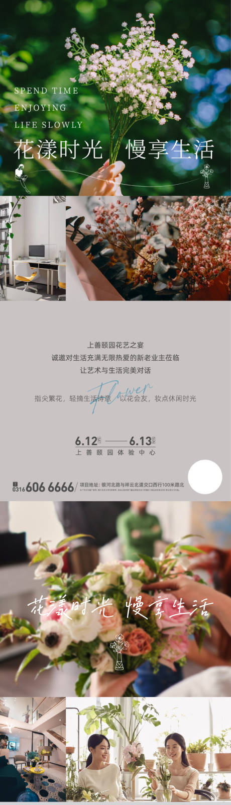 源文件下载【周末暖场 】编号：51250005062953797