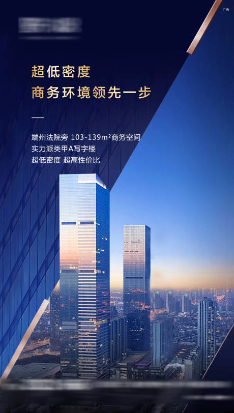 源文件下载【商业价值点微信】编号：20510005067839950