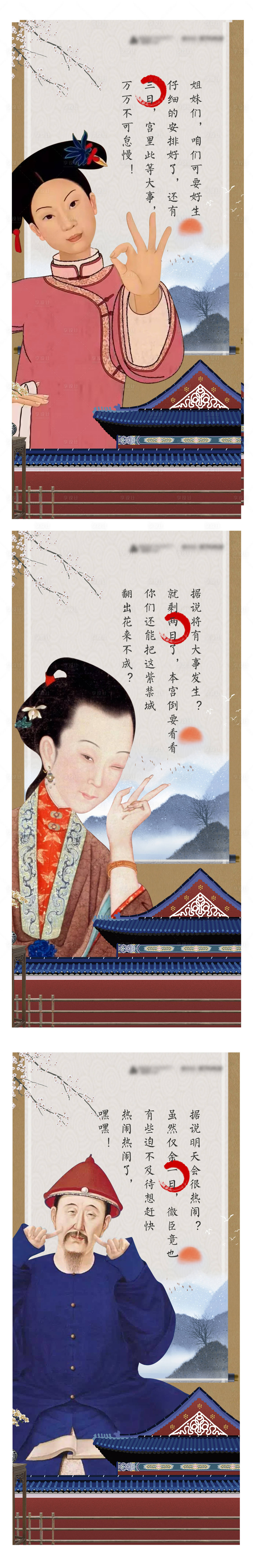 源文件下載【享設(shè)計(jì)】搜索編號(hào)：24450005296844964【地產(chǎn)倒計(jì)時(shí)系列海報(bào)】