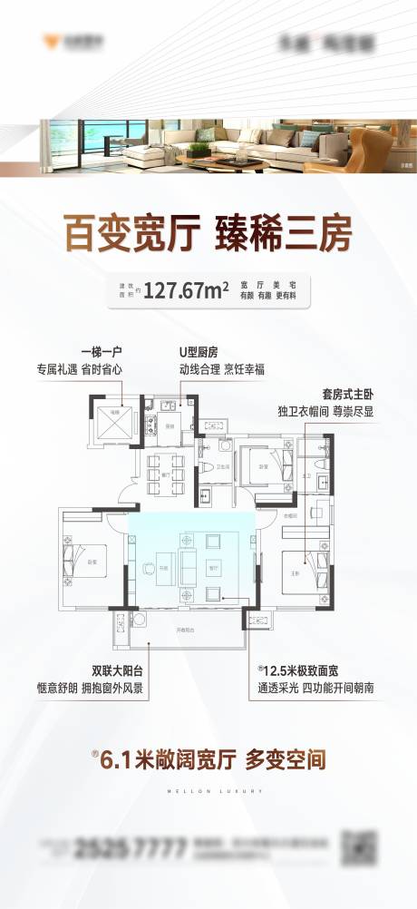 源文件下载【户型解析单图】编号：78720005286124127