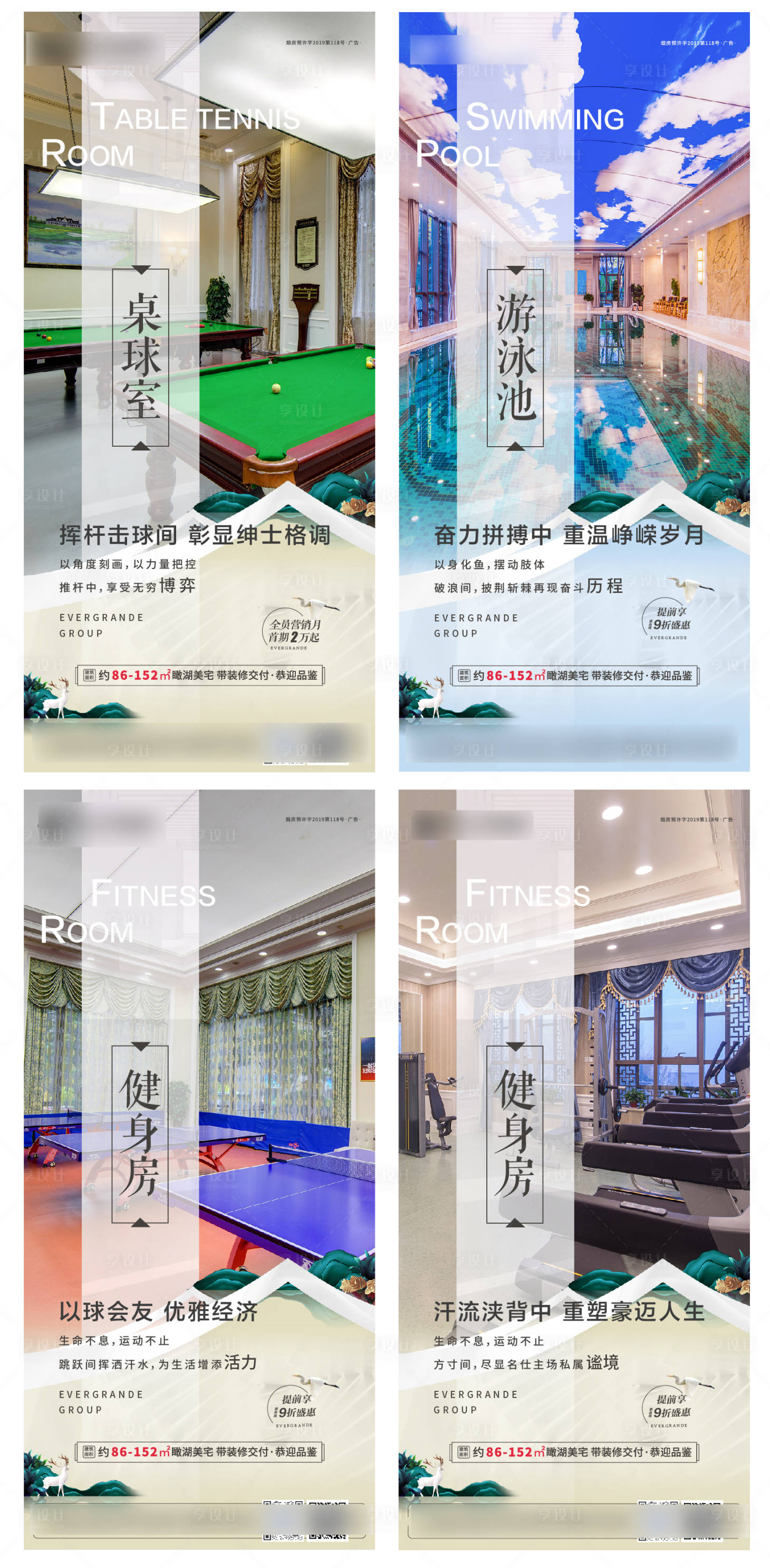 源文件下载【会所价值点】编号：98460004942578990