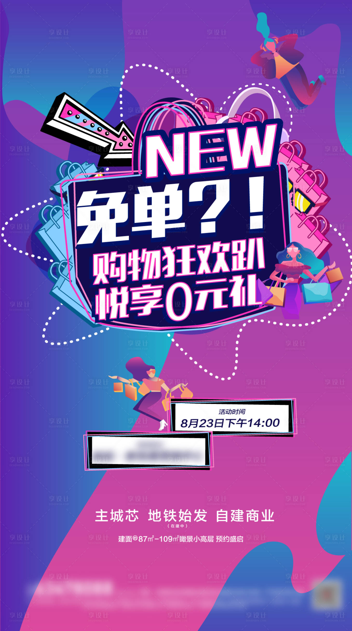 源文件下载【超市大赢家】编号：38570005223784122
