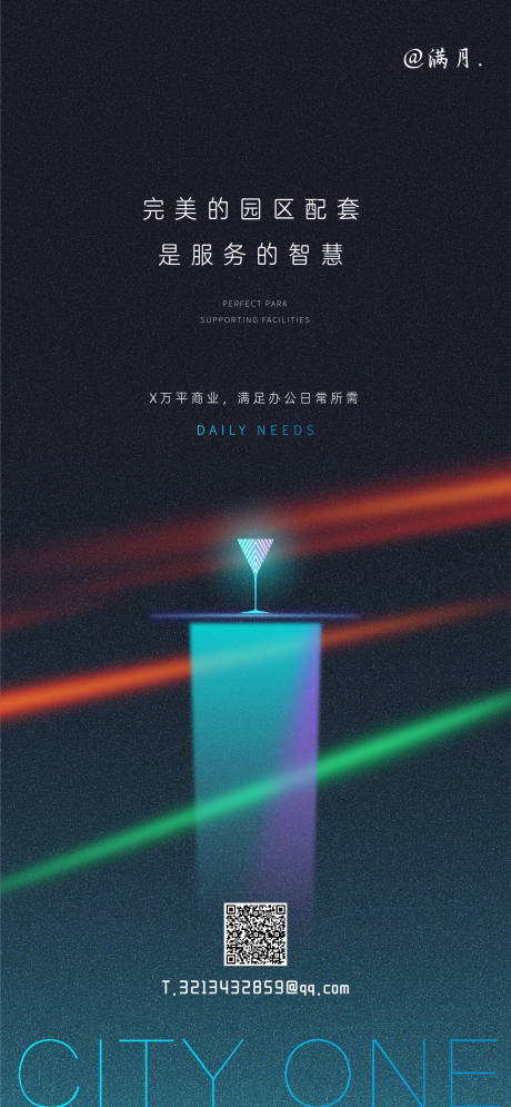 源文件下载【地产价值点海报】编号：44350004968771831