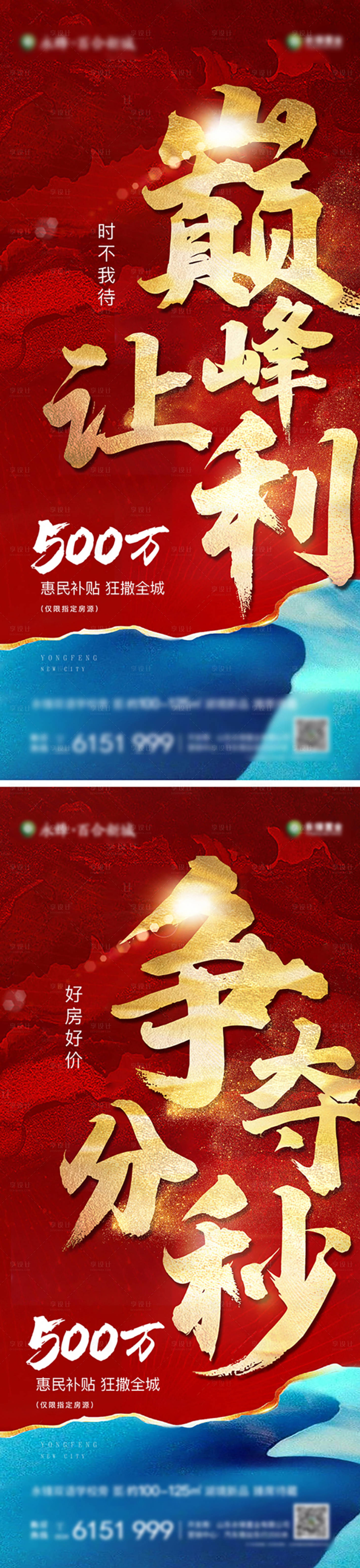 源文件下载【钜惠 】编号：26090005313898359