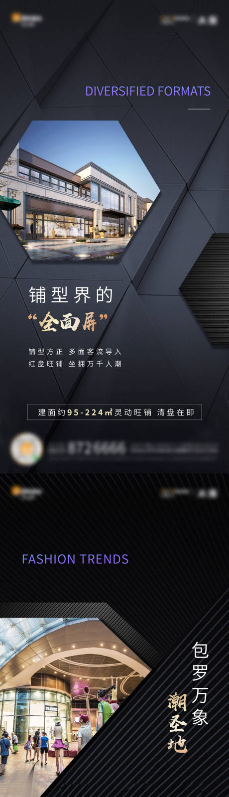 源文件下载【系列价值点单图】编号：85500005258934054